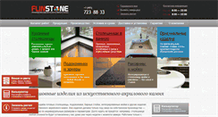 Desktop Screenshot of flinstone.ru